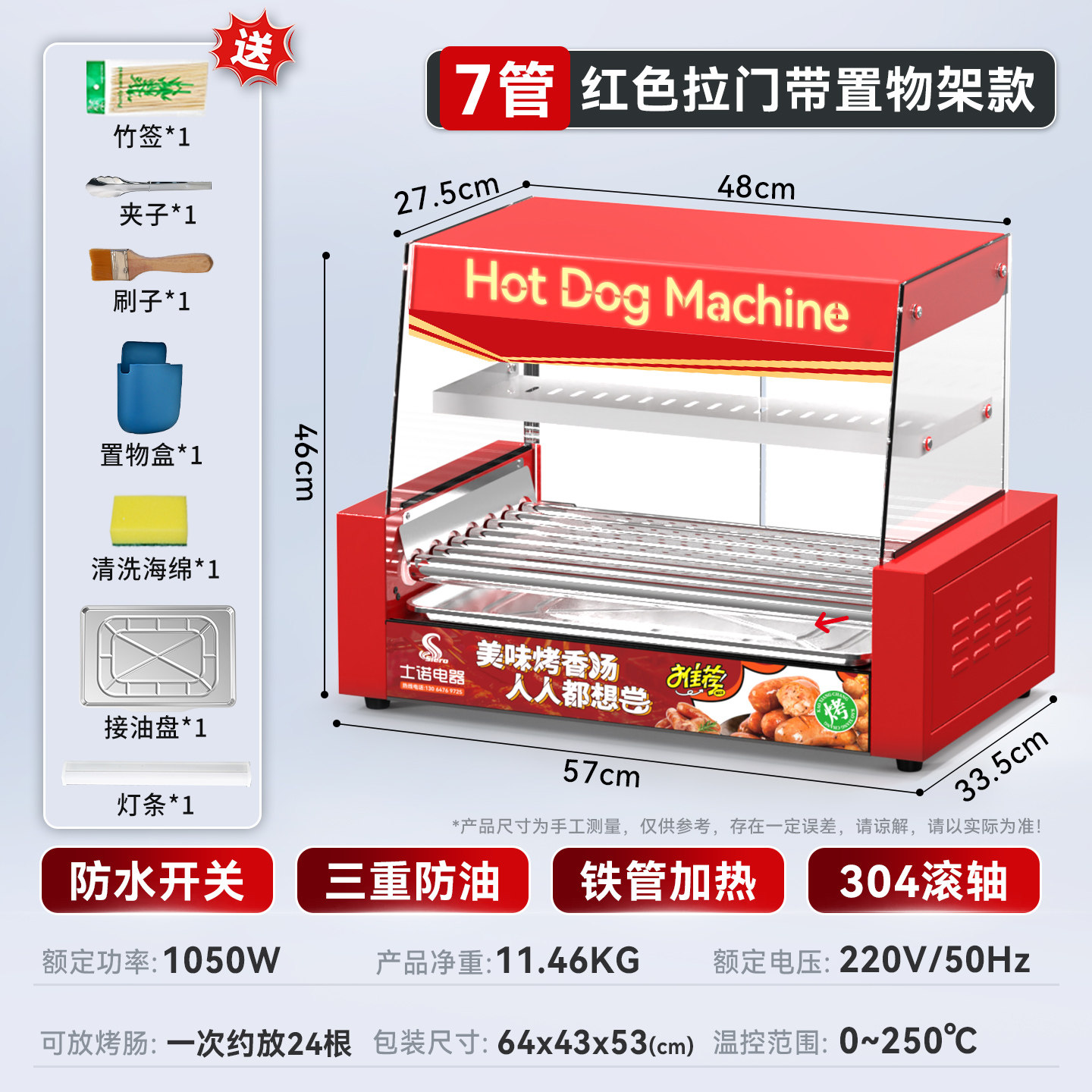 Automatic Commercial Hot Dog M - огляд і ціна Hot Dog Roller Grill
