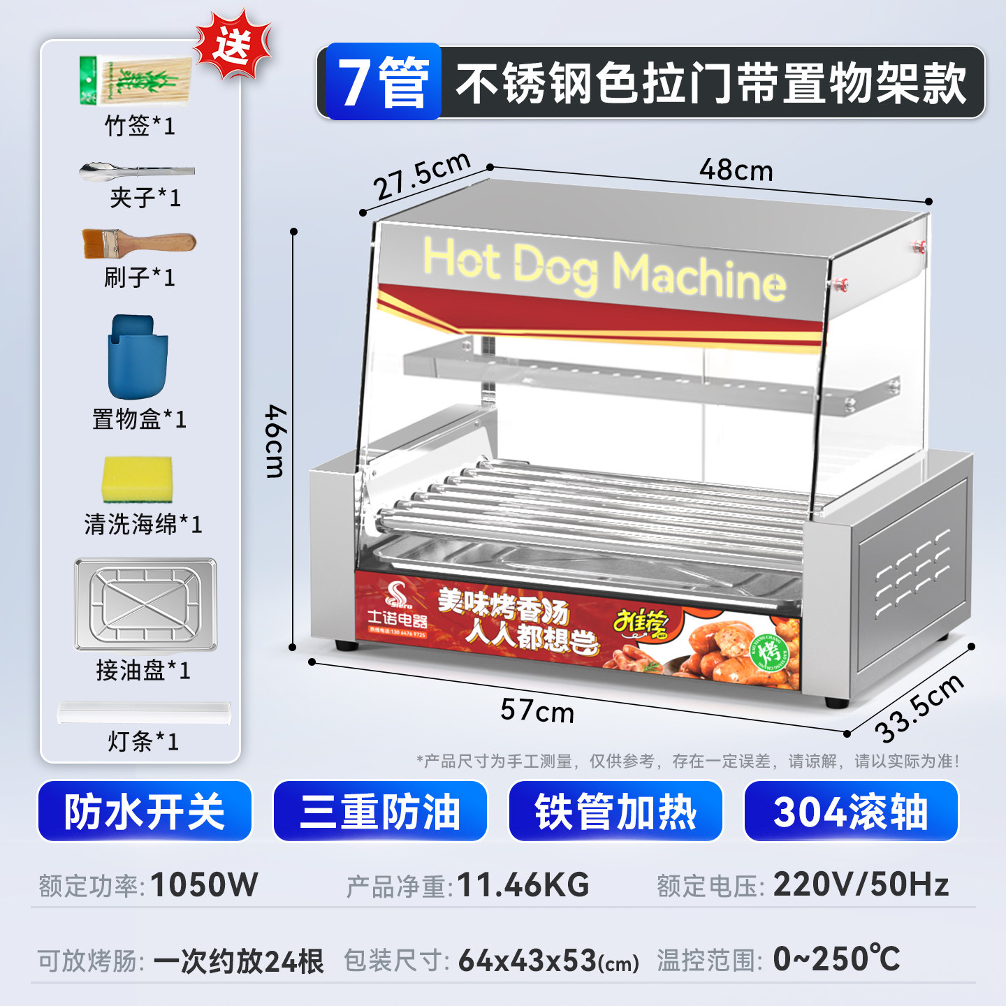 Automatic Commercial Hot Dog M - огляд і ціна Hot Dog Roller Grill