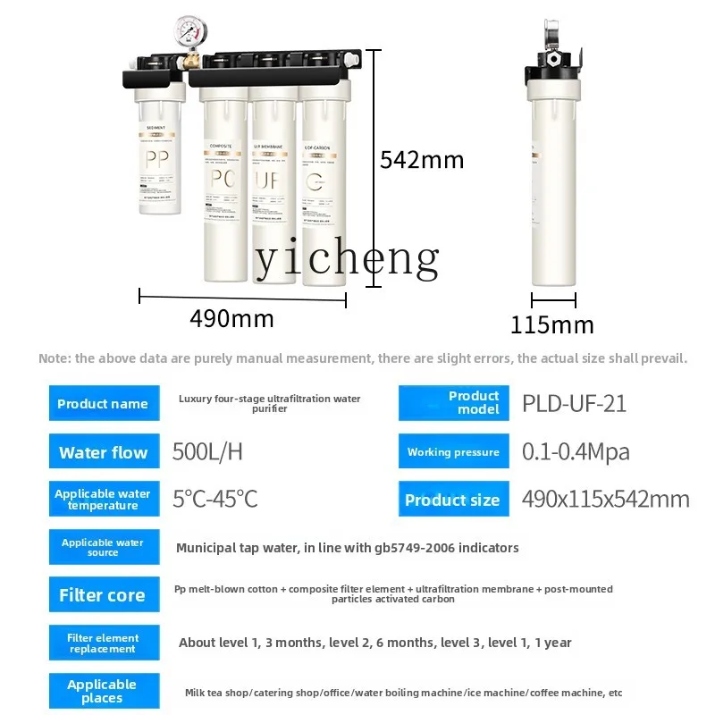 c29 Water Purifier for Commerc - огляд і ціна Commercial Kitchen In Home