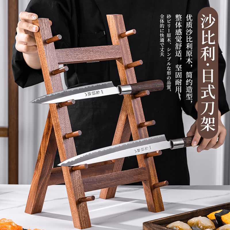Japanese style sushi sashimi d - огляд і ціна Commercial Kitchen Knife Storage
